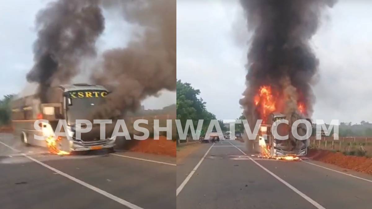 Haveri Bus Fire: KSRTC Pallakki Bus Burnt to Ashes Near Ranebennur, 17 Passengers Safe
