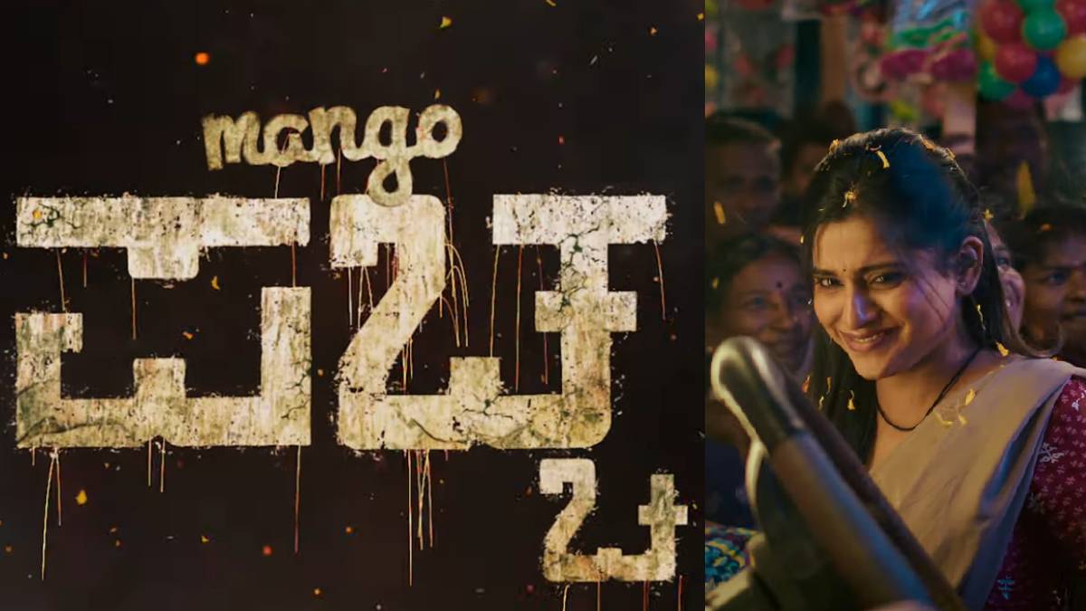 ಕಿಚ್ಚನ ಅಳಿಯ ಸಂಚಿತ್ ಸಂಜೀವ್ ‘ಮ್ಯಾಂಗೋ ಪಚ್ಚ’ ಟೀಸರ್ ಔಟ್ - ಮಾವ ಸುದೀಪ್ ಖಡಕ್ ವಾಯ್ಸ್‌ಗೆ ಫ್ಯಾನ್ಸ್ ಫುಲ್ ಫಿದಾ!!