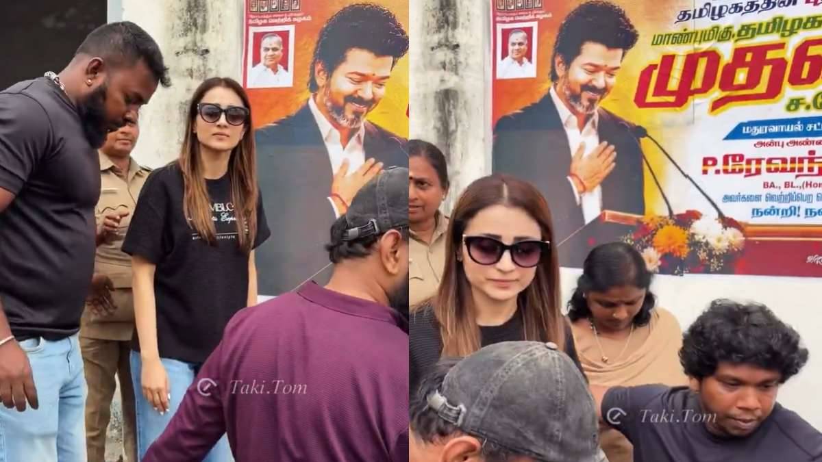 ಯಾರೂ ನಿರೀಕ್ಷಿಸದ 'ಐಕಾನಿಕ್ ಫ್ರೇಮ್' - ತ್ರಿಷಾ ಮತ್ತು ವಿಜಯ್ ಪೋಸ್ಟರ್ ವೈರಲ್; ಮೀಮ್ಸ್ ಲೋಕದಲ್ಲಿ ಹೊಸ ಸಂಚಲನ!!