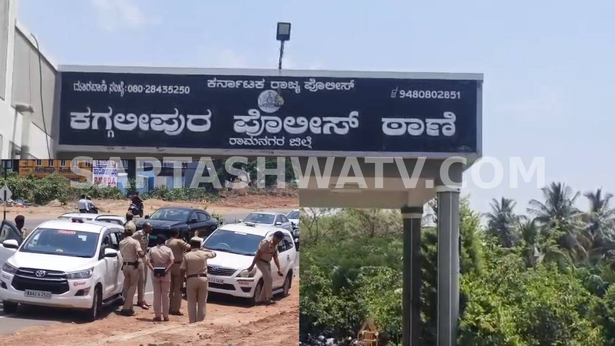 ಮೋದಿ ಬರುವ ಹಾದಿಯಲ್ಲೇ ಸ್ಫೋಟಕ ಪತ್ತೆ - ಕಗ್ಗಲೀಪುರದ ಪೊಲೀಸರ ನಿದ್ದೆ ಗೆಡಿಸಿದ ಆ ಬಾಕ್ಸ್‌!!