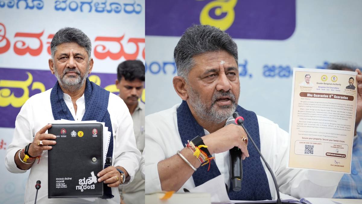 ಫ್ರೀ ಗ್ಯಾರಂಟಿ ಆಯ್ತು, ಈಗ ಭೂ ಗ್ಯಾರಂಟಿ ಸರದಿ