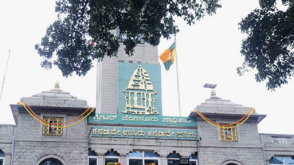 GBA ಹಾದಿಯಲ್ಲಿ 5 ಹೊಸ ನಿಗಮಗಳ ಹೊಸ 'ಮಾಸ್ಟರ್ ಪ್ಲಾನ್ - 15 ದಿನಗಳಲ್ಲಿ ಬದಲಾಗಲಿದೆ ನಿಮ್ಮ ಏರಿಯಾದ ಭವಿಷ್ಯ?