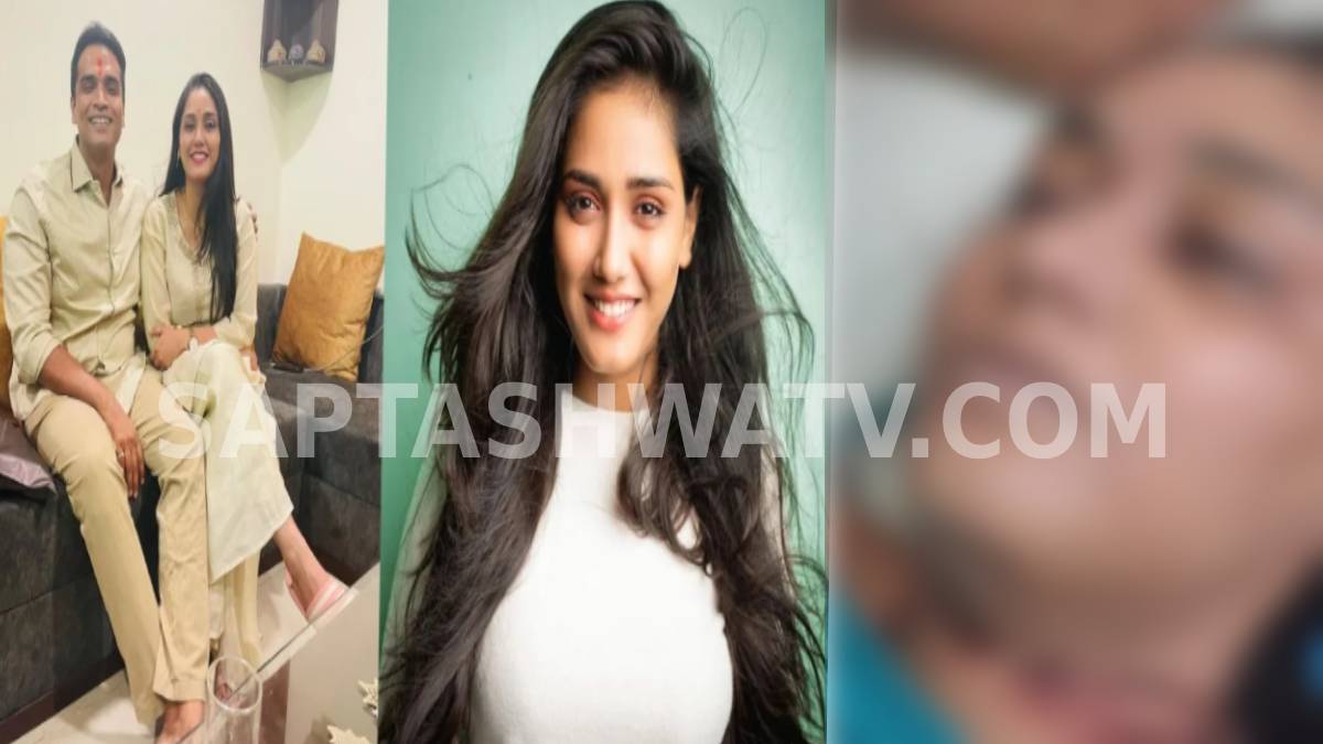 ಅಮ್ಮನಿಗೆ ಫೋನ್ ಮಾಡಿದ 15 ನಿಮಿಷದಲ್ಲೇ ಹೆ*ಣವಾದ ಮಗಳು - ಭೋಪಾಲ್‌ನಲ್ಲಿ ನವವಿವಾಹಿತೆಯ ದಾರುಣ ಅಂತ್ಯ!!