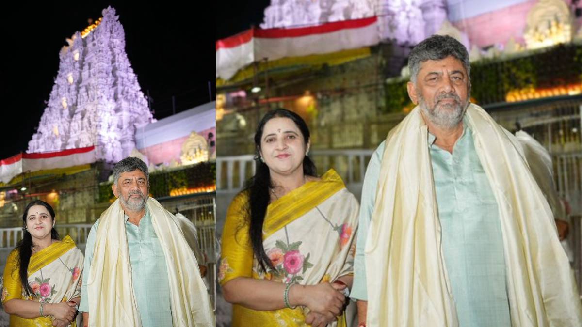 ಡಿಕೆಶಿ ಸಿಎಂ ಕನಸು ನನಸಾಗುತ್ತಾ? ತಿಮ್ಮಪ್ಪನ ಪಾದ ಸೇರಿದ ಕನಕಪುರ ಬಂಡೆ!!