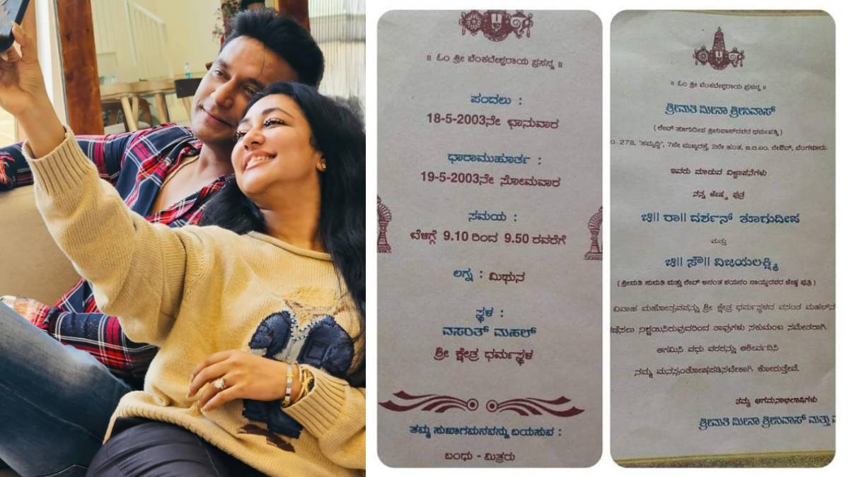 ದರ್ಶನ್-ವಿಜಯಲಕ್ಷ್ಮೀ 23ನೇ ವೆಡ್ಡಿಂಗ್ ಅನಿವರ್ಸರಿ - ಇಂಟರ್ನೆಟ್‌ನಲ್ಲಿ ಧೂಳೆಬ್ಬಿಸುತ್ತಿದೆ 23 ವರ್ಷಗಳ ಹಿಂದಿನ ಆ ಸಿಂಪಲ್ ಮದುವೆ ಕಾರ್ಡ್!!