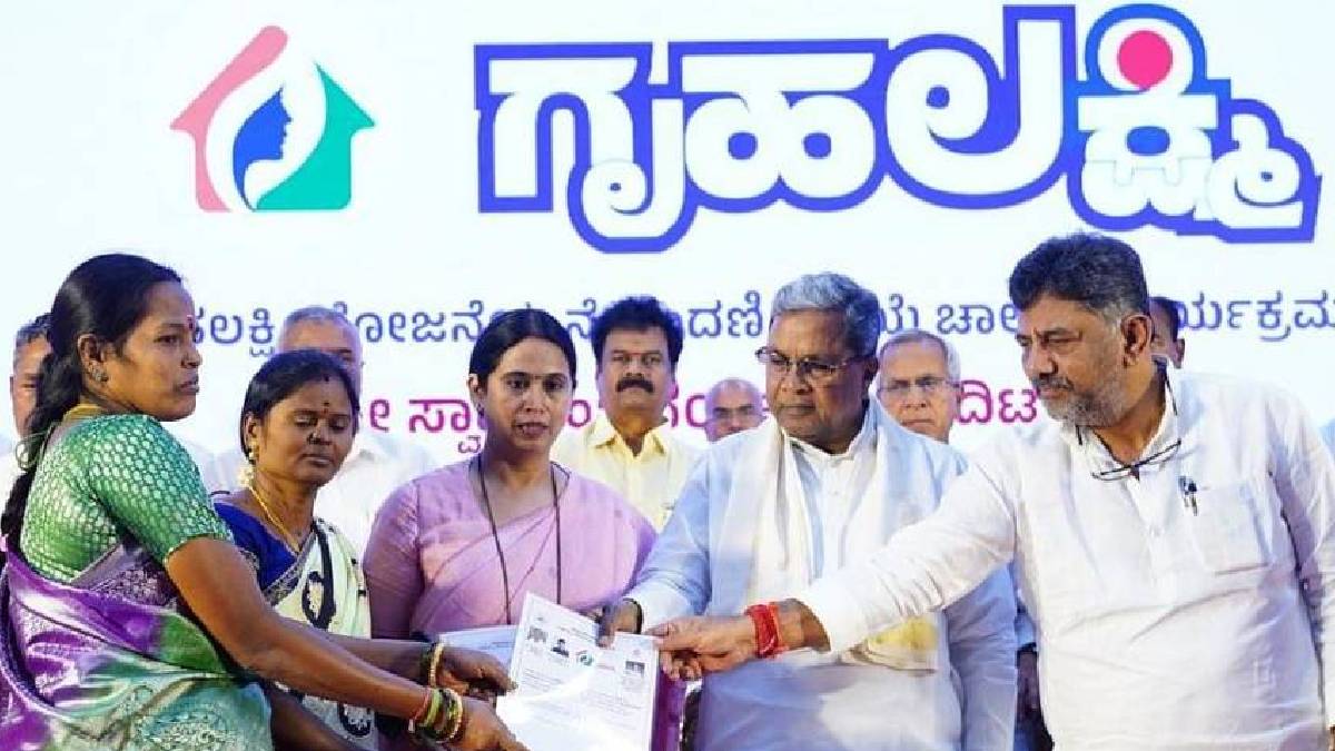 ಗೃಹಲಕ್ಷ್ಮಿ ಯೋಜನೆಯಲ್ಲಿ ₹100 ಕೋಟಿ ಲೂಟಿ - ಲೂಟಿಯಾದ ₹100 ಕೋಟಿ ವಾಪಸ್ ಪಡೆಯಲು ಡಿಕೆಶಿ ಪ್ಲಾನ್!!