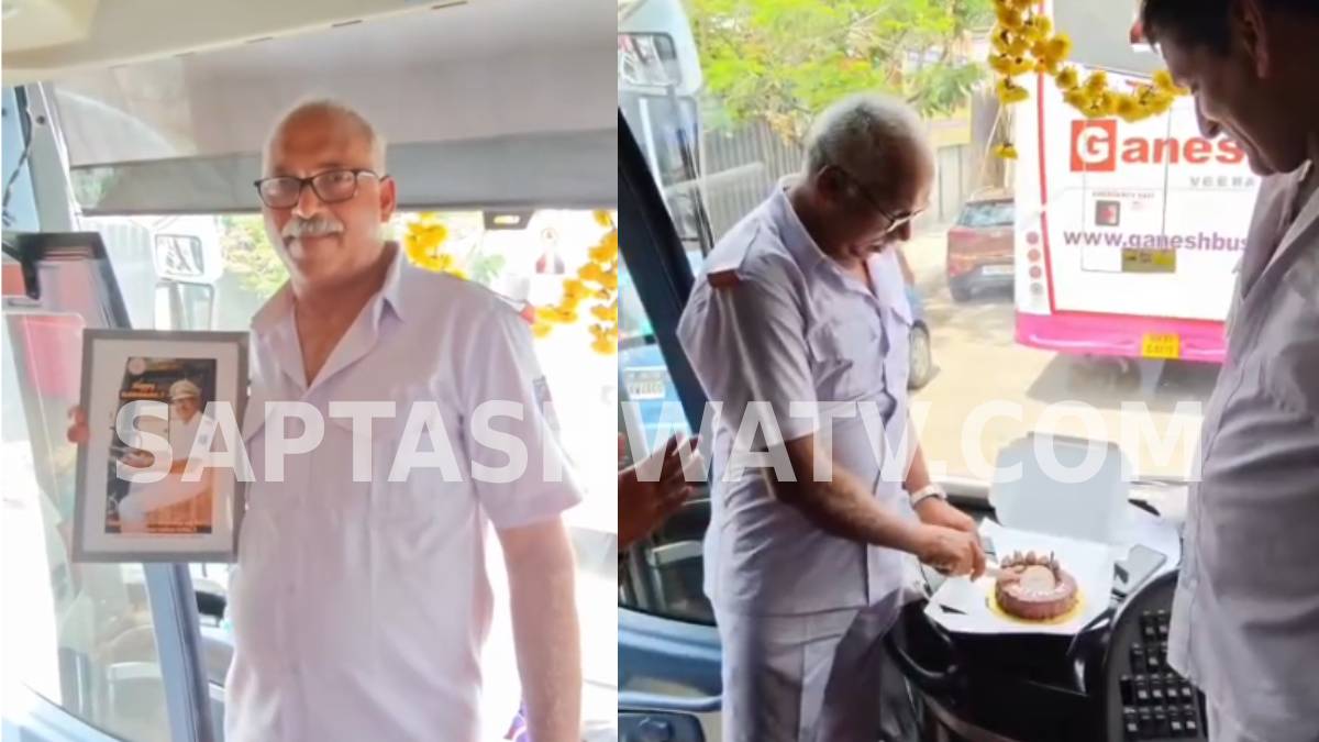 KSRTC ಇತಿಹಾಸದಲ್ಲೇ ಇಂತಹ ವಿದಾಯ ಯಾರೂ ನೋಡಿಲ್ಲ - ಕೊನೆ ದಿನ ಬಸ್ಸಿಗೆ ಮುತ್ತಿಕ್ಕಿದ ಡ್ರೈವರ್!!