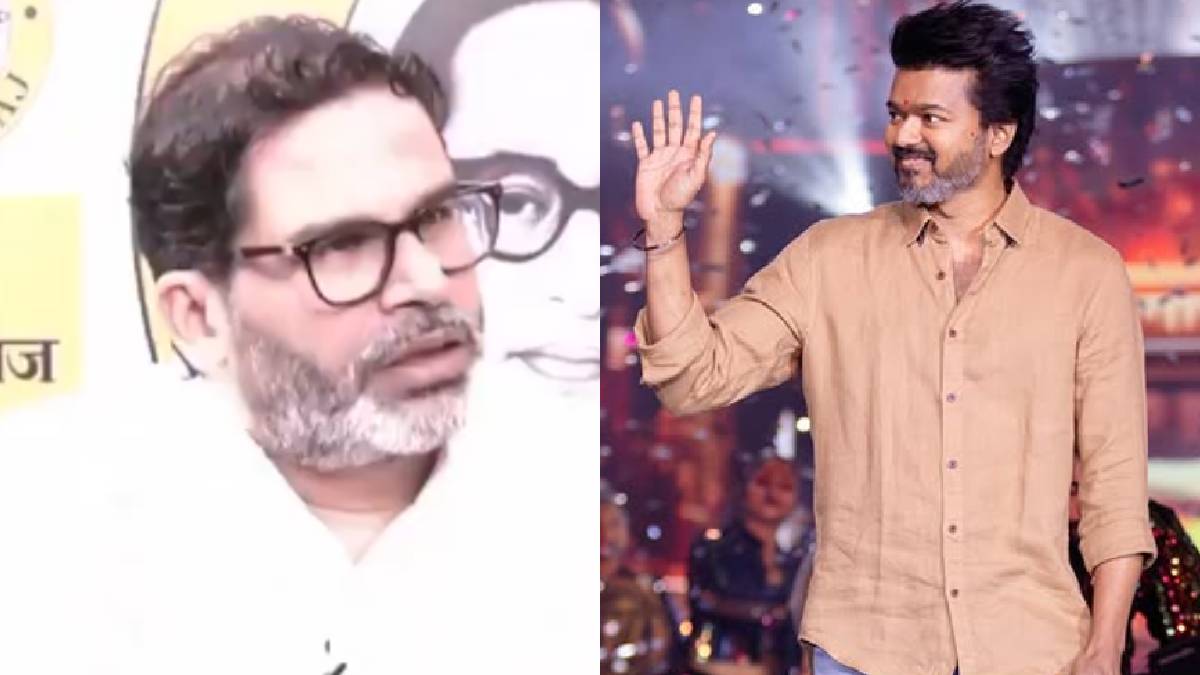 ಪಕ್ಕಾ 'ಬುಲ್ಸ್ ಐ' ಹೊಡೆದ ಪ್ರಶಾಂತ್ ಕಿಶೋರ್ ಭವಿಷ್ಯ - ವಿಜಯ್ ಅಬ್ಬರಕ್ಕೆ ನಡುಗಿದ ದ್ರಾವಿಡ ಕೋಟೆಗಳು!!