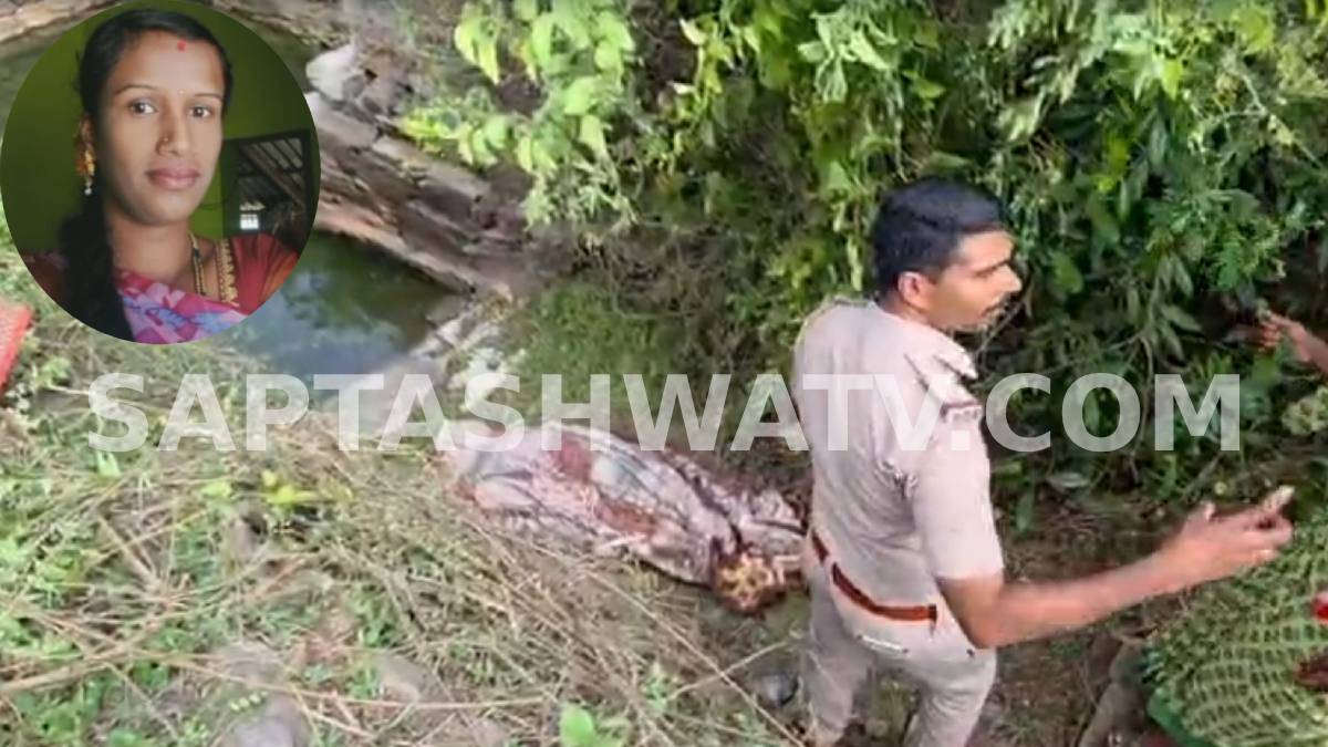 6 ವರ್ಷದ ಸಂಸಾರ ಬಾವಿ ಪಾಲು - ಹಣದ ದಾಹಕ್ಕೆ ಇಬ್ಬರು ಪುಟ್ಟ ಮಕ್ಕಳ ತಾಯಿಯ ಕರುಣಾಜನಕ ಅಂತ್ಯ!!