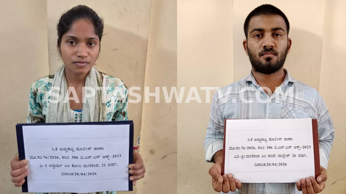 ನಂಬಿದ ಮನೆಯಲ್ಲೇ ಹಂತ ಹಂತವಾಗಿ ಕನ್ನ - ಉದ್ಯಮಿ ಮನೆಯನ್ನ ಗುಡಿಸಿ ಹಾಕಿದ ಕಿಲಾಡಿ ಜೋಡಿ ಅರೆಸ್ಟ್!!