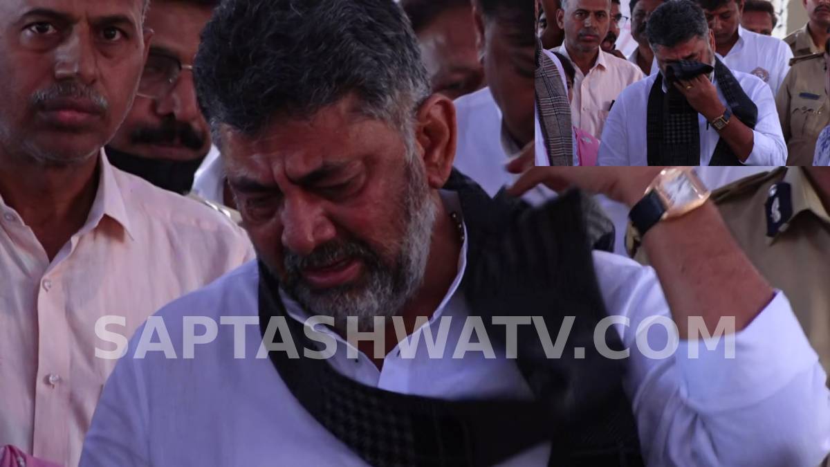 ಕನಕಪುರದ ಬಂಡೆಯನ್ನೂ ಕರಗಿಸಿದ ಗೆಳೆಯನ ಅಗಲಿಕೆ - ಸುಧಾಕರ್ ಮುಂದೆ ನಿಂತು ಡಿಕೆಶಿ ಬಿಕ್ಕಿ ಬಿಕ್ಕಿ ಅತ್ತಿದ್ದೇಕೆ?