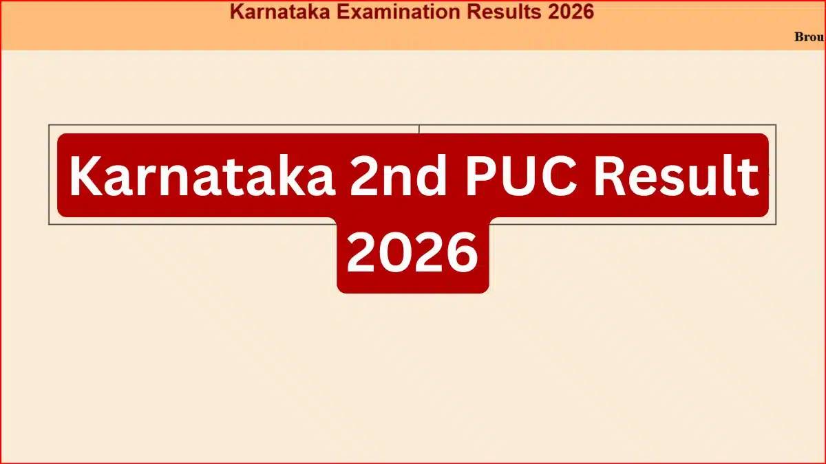 ದ್ವಿತೀಯ ಪಿಯುಸಿ ‘ಪರೀಕ್ಷೆ-2’ ಫಲಿತಾಂಶ ಇಂದೇ ಪ್ರಕಟ - ರಿಸಲ್ಟ್ ನೋಡಲು ಡೈರೆಕ್ಟ್ ಲಿಂಕ್ ಇಲ್ಲಿದೆ ನೋಡಿ!!