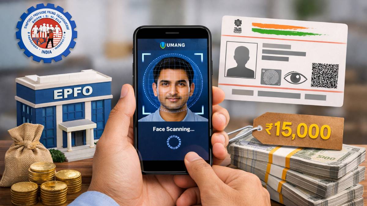 EPFO ಹೊಸ ರೂಲ್ಸ್ - ಇನ್ಮುಂದೆ ಹಣ ಪಡೆಯಲು 'ಮುಖ' ತೋರಿಸಲೇಬೇಕು - ಏನಿದು ಆಧಾರ್ ಫೇಸ್ ಸ್ಕ್ಯಾನ್ ಸುದ್ದಿ?