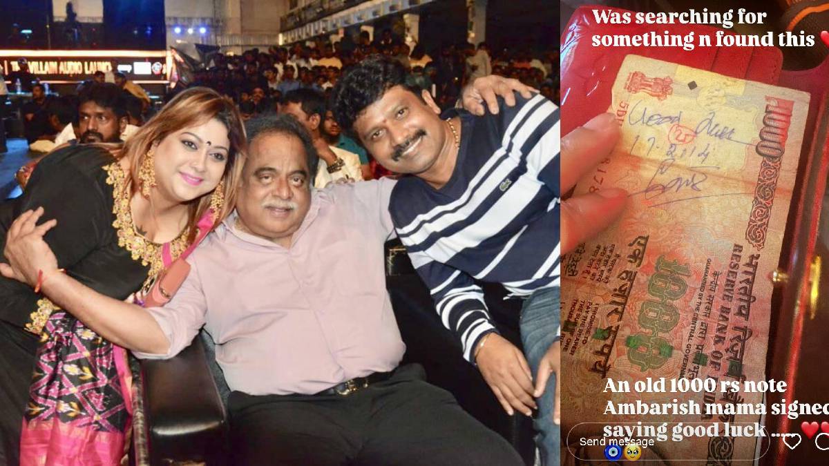 ಅಂಬರೀಷ್ ಅವರು ನೀಡಿದ ಕಾಣಿಕೆಯನ್ನ ನೆನೆದು ಭಾವುಕರಾದ ರಕ್ಷಿತಾ ಪ್ರೇಮ್ - ಅಷ್ಟಕ್ಕೂ ಅಂಬರೀಷ್ ಸರ್ ಕೊಟ್ಟ ಆ ಉಡುಗೊರೆ ಏನು ಗೊತ್ತಾ!!
