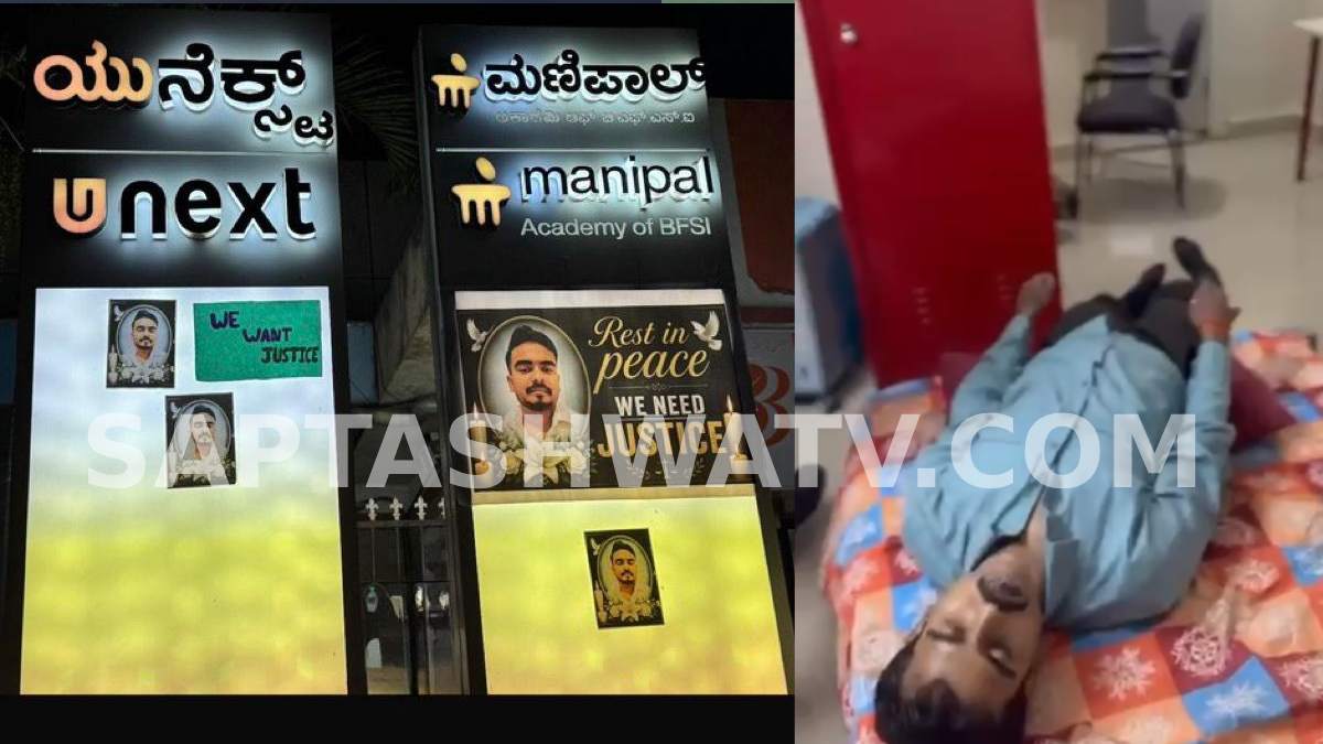 Bengaluru Student Suicide Triggers Massive Protest Against College Over Alleged Harassment