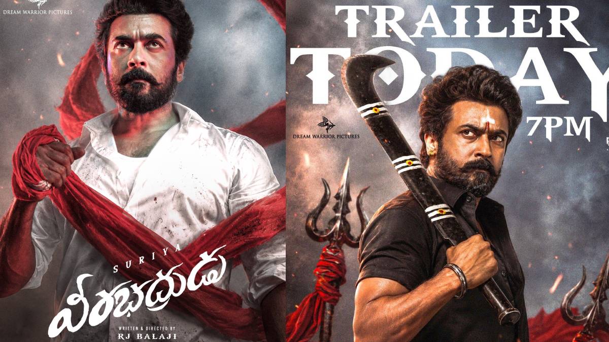 ಕರುಪ್ಪು ಸಿನಿಮಾದ ಟ್ರೈಲರ್ ರಿಲೀಸ್ ಗೆ ಕೌಂಟ್ ಡೌನ್ ಶುರು - ನಟ ಸೂರ್ಯನ ಮಾಸ್ ಲುಕ್ ಗೆ ಫ್ಯಾನ್ಸ್ ಫಿದಾ!!