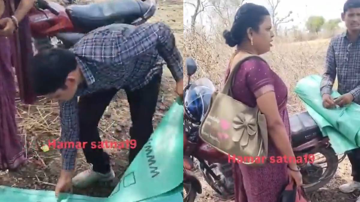 ಮಹಿಳೆ ಜೊತೆ ಸಂಶಯಾಸ್ಪದವಾಗಿ ಸಿಕ್ಕಿಬಿದ್ದ ಶಿಕ್ಷಕ - ಗ್ರಾಮಸ್ಥರಿಂದ ರೆಡ್‌ಹ್ಯಾಂಡ್ ಅರೆಸ್ಟ್; ವಿಡಿಯೋ ವೈರಲ್!!