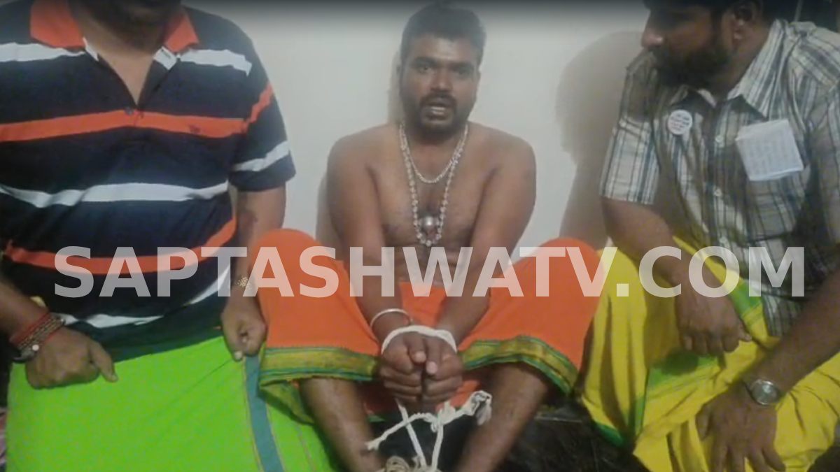 Bengaluru Priest Kidnapped and Assaulted
