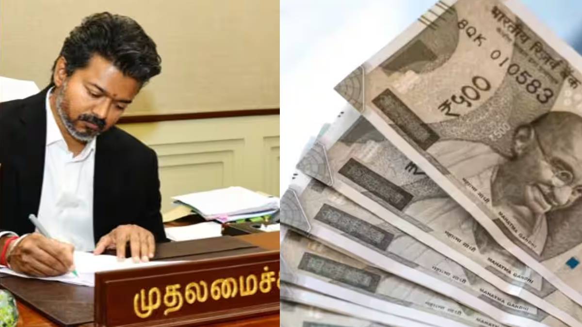 ಮಹಿಳೆಯರಿಗೆ ಬಂಪರ್ ಆಫರ್ - ₹1,000 ಬದಲಿಗೆ ₹2,500 ನೀಡಲು ವಿಜಯ್ ಮಾಸ್ಟರ್ ಪ್ಲಾನ್!!