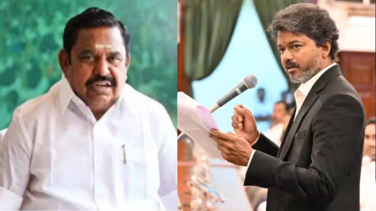 ತಮಿಳುನಾಡು ರಾಜಕೀಯದಲ್ಲಿ ಹೈಡ್ರಾಮಾ: ವಿಜಯ್ ಸರ್ಕಾರಕ್ಕೆ ಎದುರಾಗಿದೆಯೇ ಕಂಟಕ? ಎಡಪ್ಪಾಡಿ ಮುಂದಿನ ನಡೆಯೇನು?