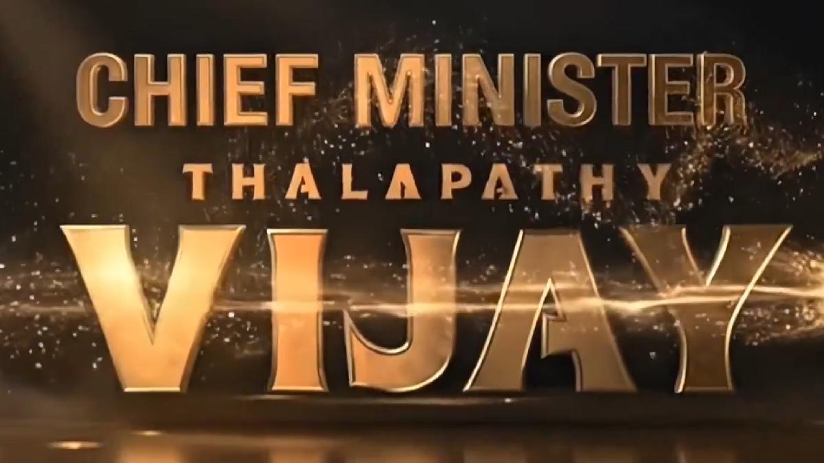 Vijay Rejects ‘Honourable CM’ Title Card in Final Film Jana Nayagan
