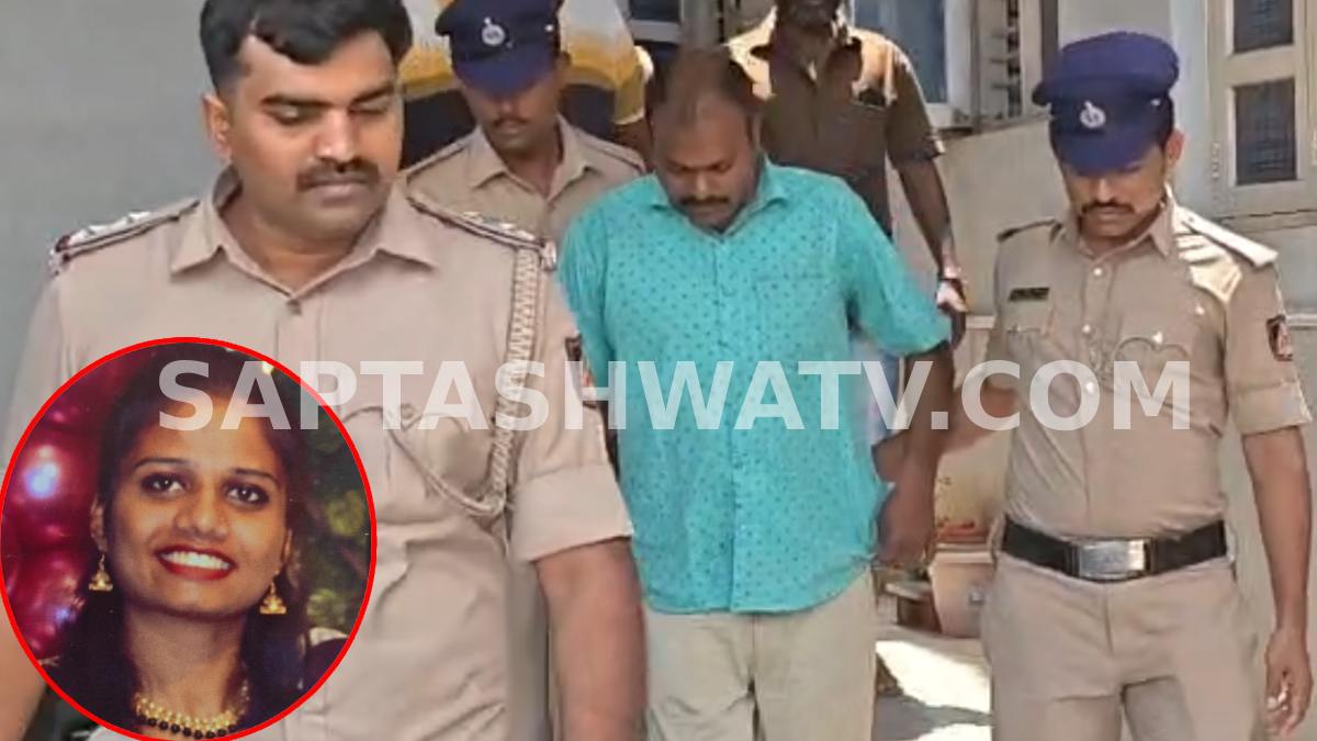 Bengaluru: Woman Killed by Second Husband