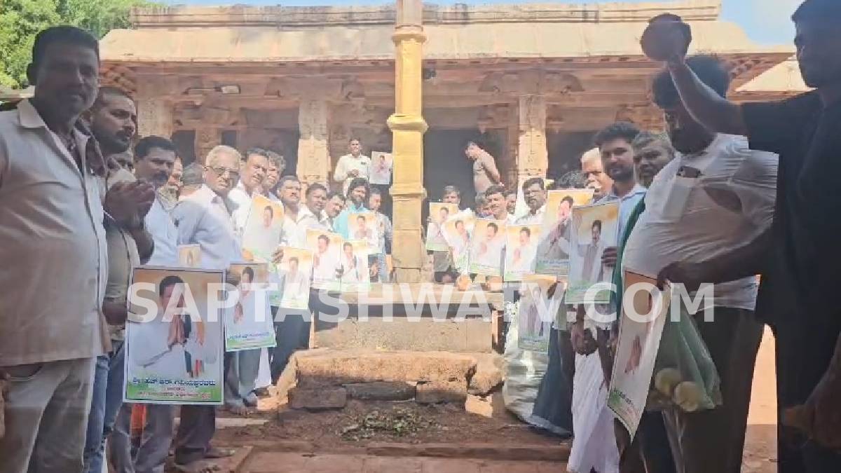 ಶಾಸಕ ಗವಿಯಪ್ಪಗೆ ಮಂತ್ರಿಗಿರಿ ಸಿಗಲೆಂದು ದೇವರ ಮೊರೆ ಹೋದ ಅಭಿಮಾನಿಗಳು - ಹೊಸಪೇಟೆಯ ಜಂಬುನಾಥೇಶ್ವರ ಸನ್ನಿಧಿಯಲ್ಲಿ ಭರ್ಜರಿ ಹರಕೆ!!