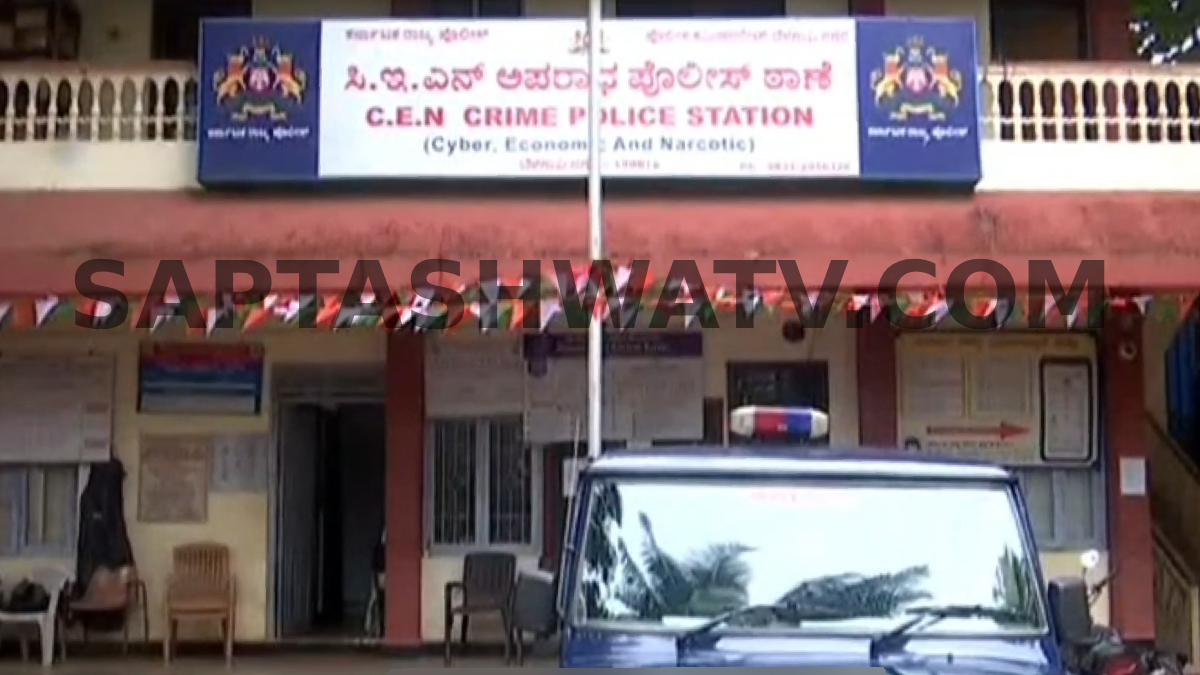 ಸೈಬರ್ ಪೊಲೀಸ್ ಠಾಣೆಯಲ್ಲಿ FIR ದಾಖಲು - ರಾಜಕೀಯ ಗೊಂದಲ ಸೃಷ್ಟಿಸಿದ ಆ ಫೇಸ್‌ಬುಕ್ ಪೋಸ್ಟ್ ಹಿಂದೆ ಯಾರಿದ್ದಾರೆ?