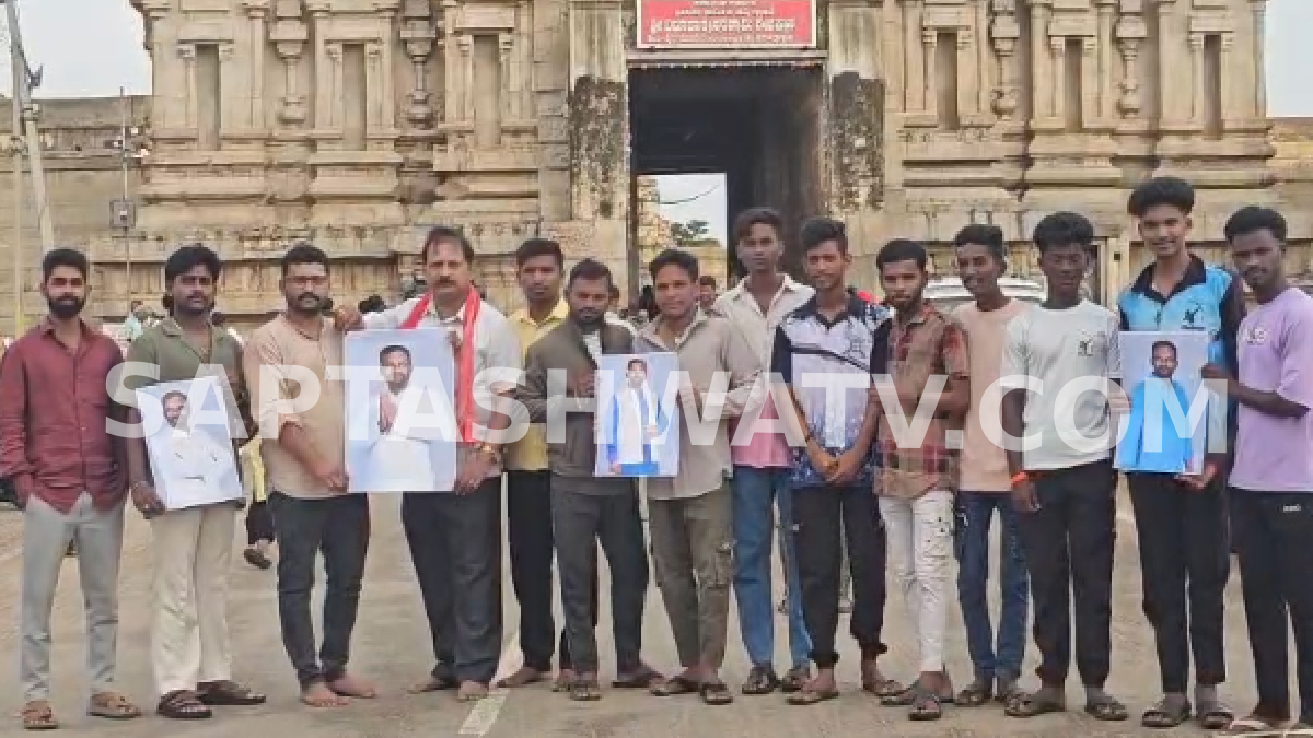ಹಂಪಿಯ ಪುಣ್ಯಭೂಮಿಯಲ್ಲಿ ಅಭಿಮಾನಿಗಳ ಮೊರೆ