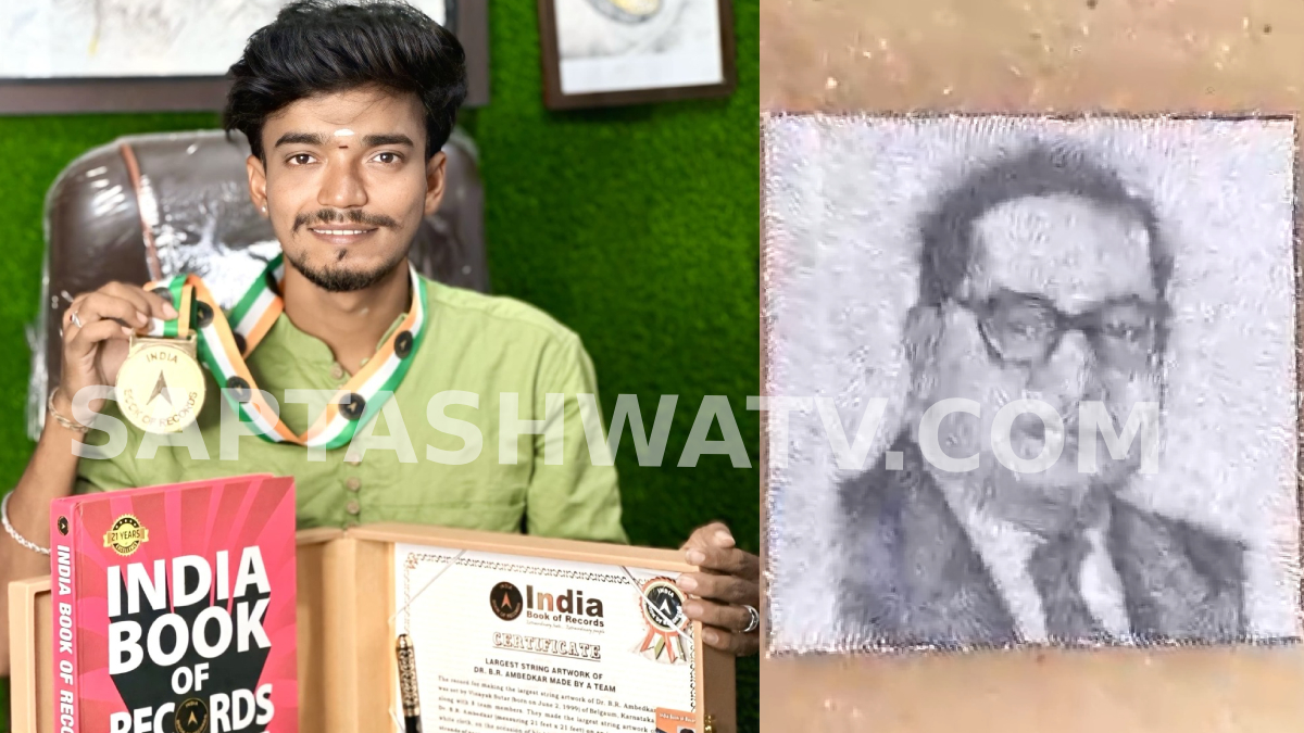 9 ಯುವಕರ ಅಚಲ ಸಂಕಲ್ಪ ಮತ್ತು ಮೂರು ದಿನಗಳ ಶ್ರಮ