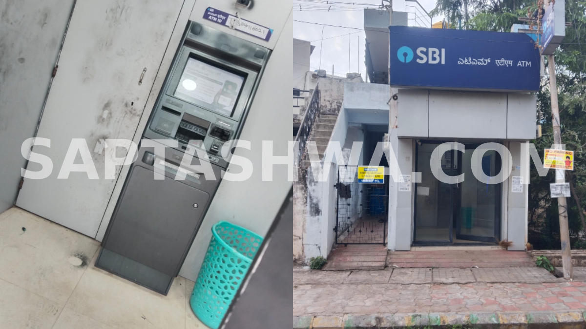 ಬೋಡ ರಂಗಪ್ಪನ ನಿವಾಸದ ಬಳಿ ಎಟಿಎಂ ಗುರಿ | Photo Credit: https://x.com/BZZameerAhmedK