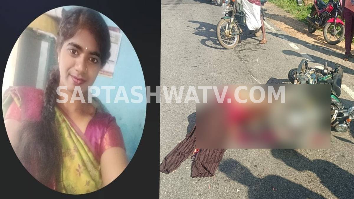 ಚಿಂತಾಮಣಿ ಬಳಿ ಭೀಕರ ರಸ್ತೆ ಅಪಘಾತ - ರಾಕ್ಷಸ ಲಾರಿಗೆ ಬಲಿಯಾದ ಬಟ್ಟೆ ವ್ಯಾಪಾರಿ ಭಾಗ್ಯಲಕ್ಷ್ಮಿ!!