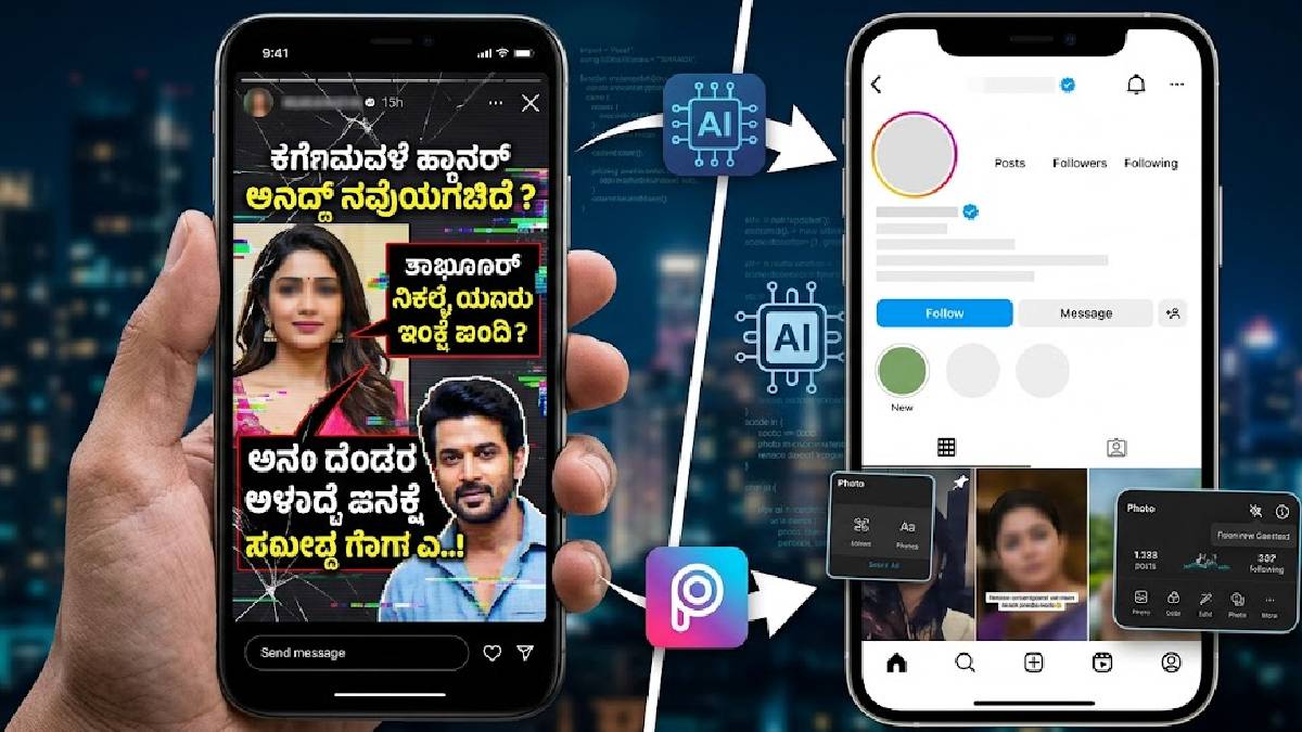 ನಟ ನಾನಾ ಪಾಟೇಕರ್ ಹೆಸರಲ್ಲೂ ಇಲ್ಲಸಲ್ಲದ ಸುಳ್ಳು ಸುದ್ದಿ ವೈರಲ್ | Photo Credit: AI