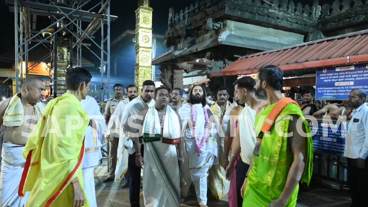 Anant Ambani Offers Prayers at Kollur Mookambika Temple