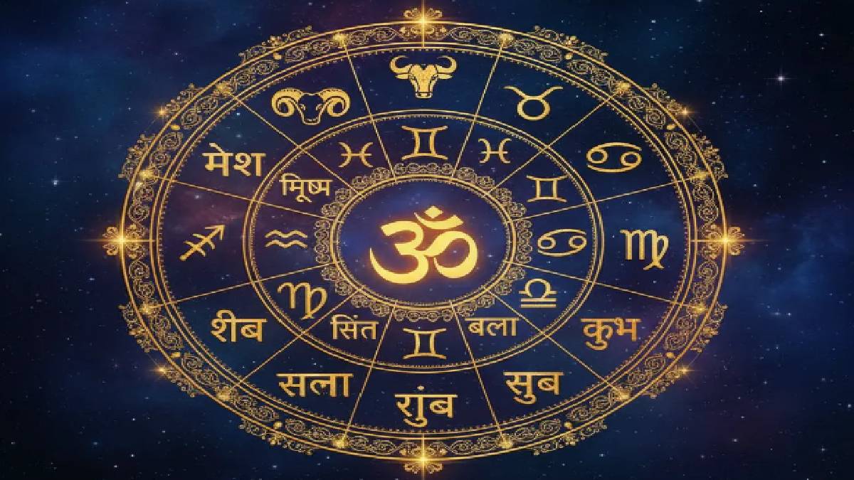 ವೃಷಭ ರಾಶಿಯವರಿಗೆ ಇಂದು ಬಿಗ್ ರಿಲೀಫ್ - ಎಷ್ಟೋ ದಿನದ ಬೆಟ್ಟದಂತಹ ಟೆನ್ಷನ್‌ಗೆ ಸಿಗಲಿದೆ ಮುಕ್ತಿ!!