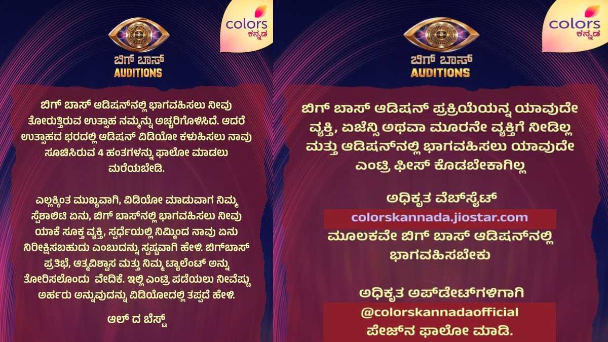 Bigg Boss Kannada 13 Auditions: Colors Kannada Issues Important Guidelines for Common Participants