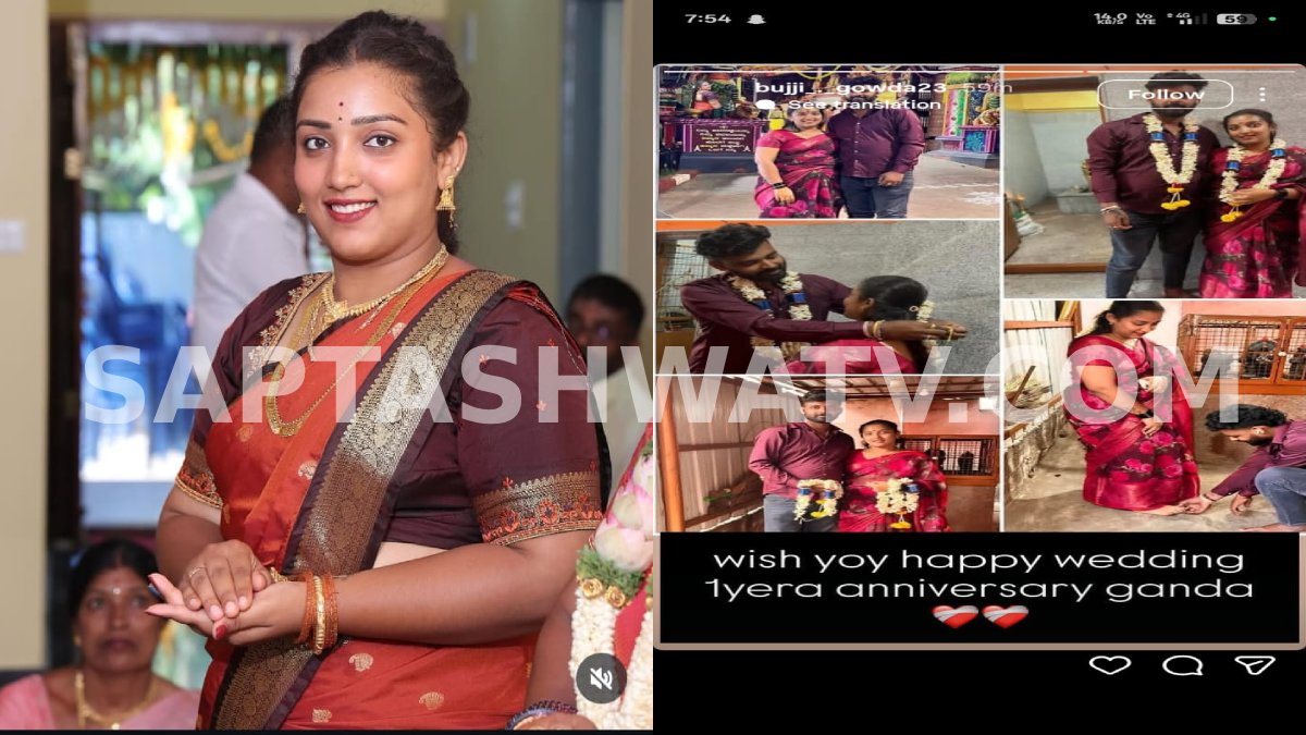Bengaluru Woman Murdered by Lover After Secret Marriage; Instagram Post Reveals Crime