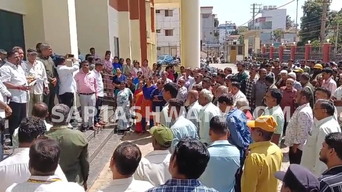ವಿದ್ಯುತ್ ವಲಯದ ಖಾಸಗೀಕರಣಕ್ಕೆ ವಿರೋಧ - ಚಿಕ್ಕಮಗಳೂರಿನಲ್ಲಿ ನೌಕರರ ಮಹಾ ಪ್ರತಿಭಟನೆ!!