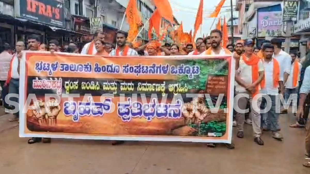 ಉತ್ತರ ಕನ್ನಡದಲ್ಲಿ ಹೈ ಅಲರ್ಟ್: ಮುರಿನಕಟ್ಟೆ ಒಡೆದ ಕಿಡಿಗೇಡಿಗಳ ಬಂಧನಕ್ಕೆ ಆಗ್ರಹಿಸಿ ರಾಷ್ಟ್ರೀಯ ಹೆದ್ದಾರಿ 66ರಲ್ಲಿ ಪ್ರತಿಭಟನೆ!!