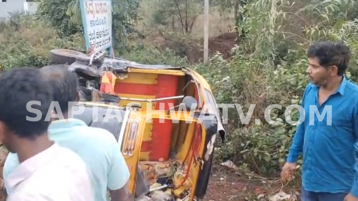 ಗಾಯಗೊಂಡವರು ಆಸ್ಪತ್ರೆಗೆ ದಾಖಲಿಸಲಾಗಿದೆ