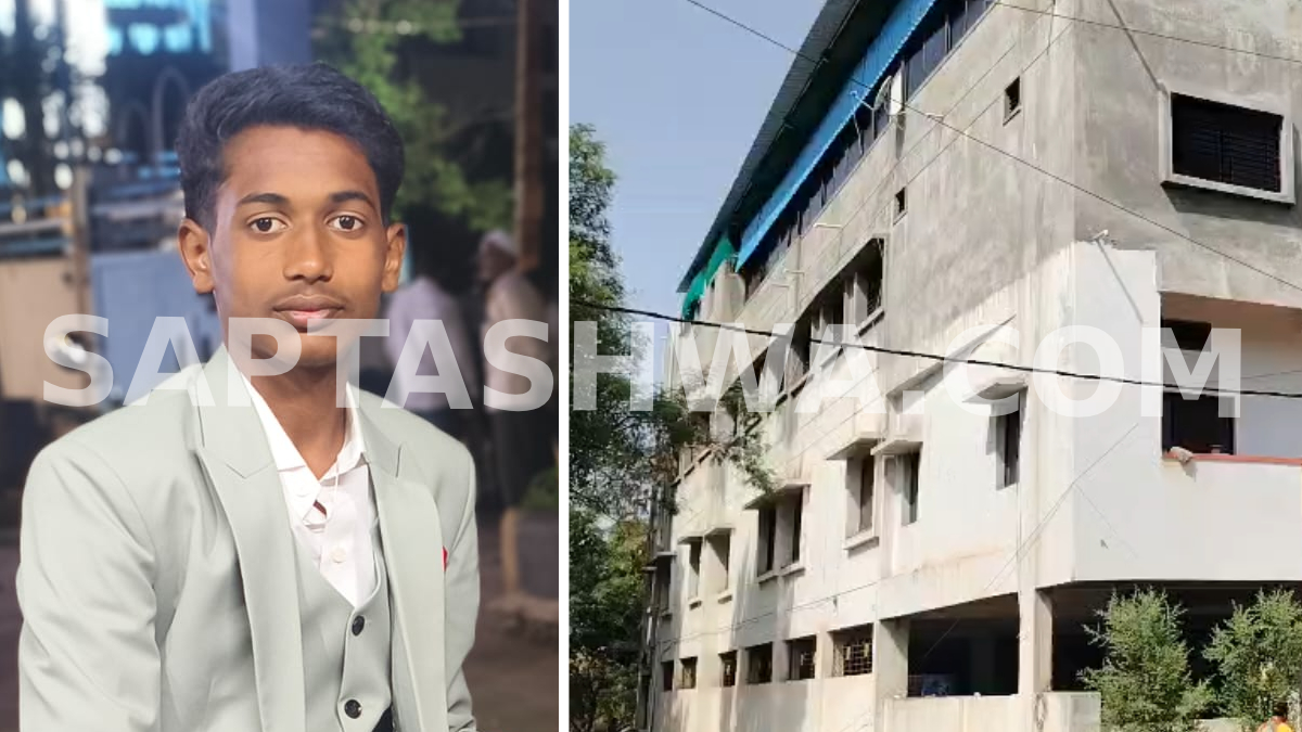 ಬೀದರ್‌ನಲ್ಲಿ ದಾರುಣ ಘಟನೆ: ಖಾಸಗಿ ಶಾಲೆಯ 4ನೇ ಮಹಡಿಯಿಂದ ಬಿದ್ದು ಎಸ್‌ಎಸ್‌ಎಲ್‌ಸಿ ವಿದ್ಯಾರ್ಥಿ ಸಾವು, ಸಿಬ್ಬಂದಿ ಕಿರುಕುಳದ ಆರೋಪ!!