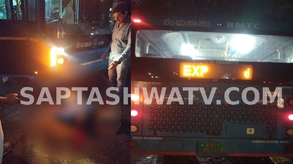 BMTC EV Bus Accident