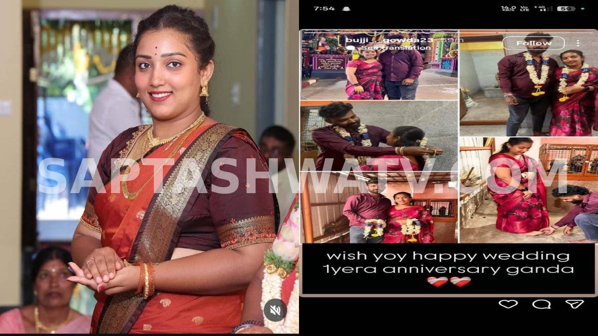 ಇನ್‌ಸ್ಟಾಗ್ರಾಂ ಸ್ಟೋರಿಯಿಂದ ಬಯಲಾಯ್ತು ಯುವತಿಯ ಕೊ*ಲೆ ರಹಸ್ಯ - ಪ್ರೇಯಸಿಯ ಕುತ್ತಿಗೆ ಹಿಸುಕಿ ಕೊಂದ ಪ್ರೇಮಿ!!