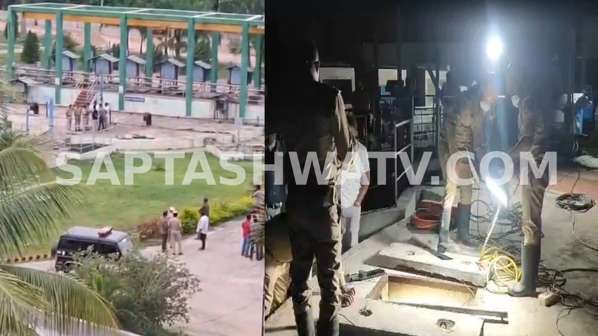 Bengaluru BWSSB Plant Accident: Two Workers Missing After Falling Into Sewage Tank