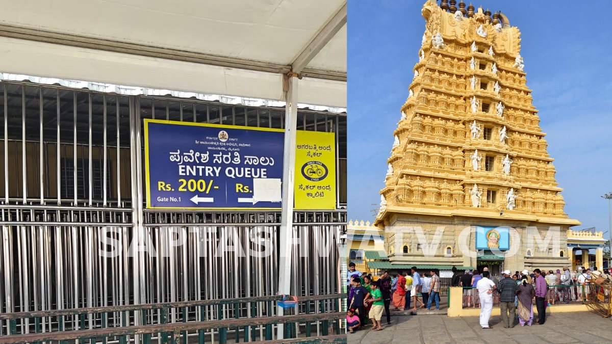 Mysore: Chamundi Hills Devotees Shocked as Special Darshan Ticket Price Jumps from ₹50 to ₹200