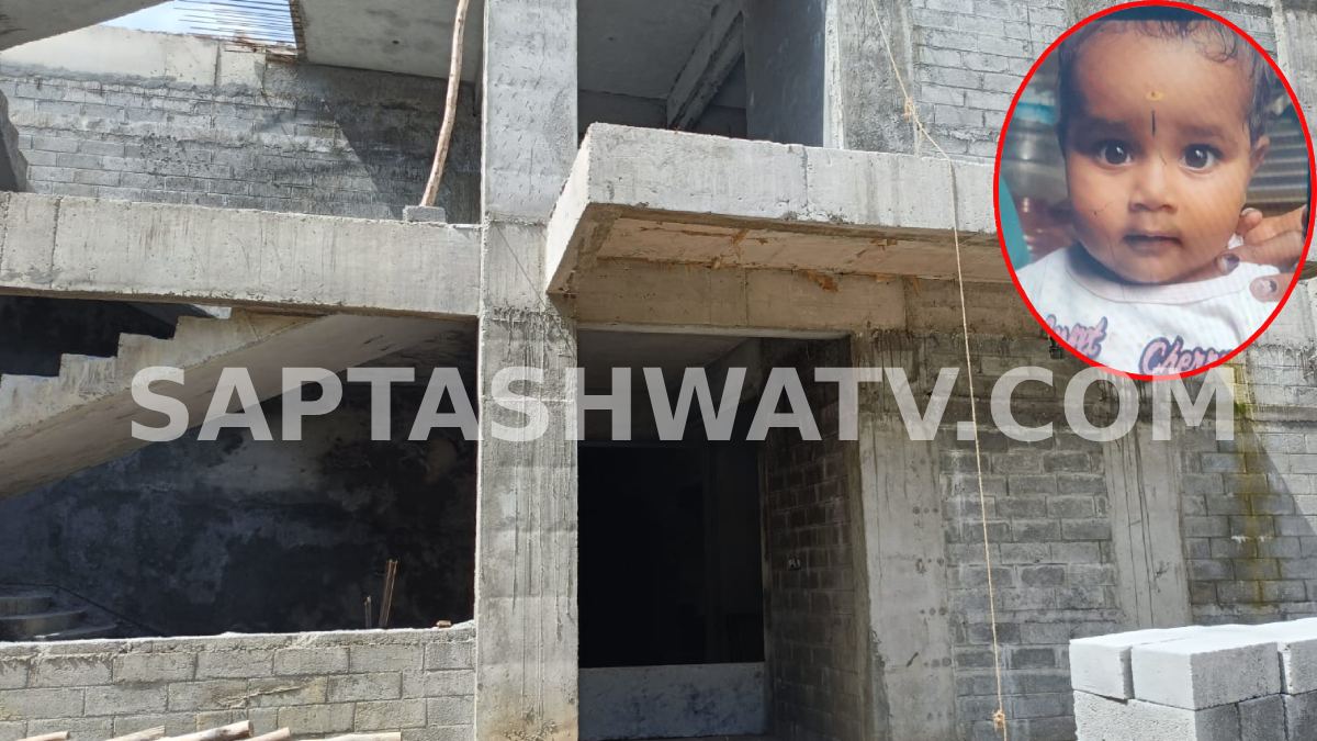 Chikkaballapur: 18-Month-Old Girl Dies After Falling Into Lift Pit at Construction Site