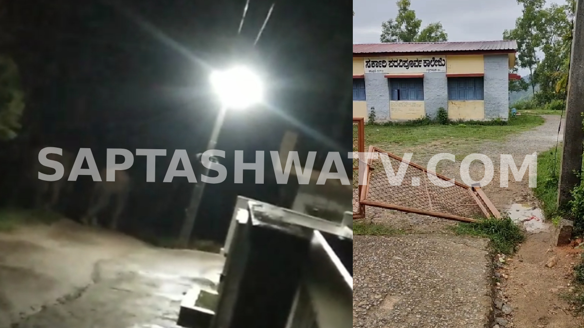 ರಾತ್ರಿಯ ಹೊತ್ತು ಬಂದ ಅತಿಥಿಗಳು