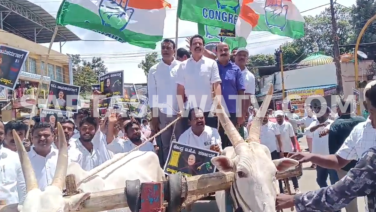 ಪೆಟ್ರೋಲ್, ಡೀಸೆಲ್, ಗ್ಯಾಸ್ ದರ ಏರಿಕೆ: ಎತ್ತಿನಗಾಡಿ ಏರಿ ಕಾಂಗ್ರೆಸ್ ಕಾರ್ಯಕರ್ತರ ಪ್ರತಿಭಟನೆ!!