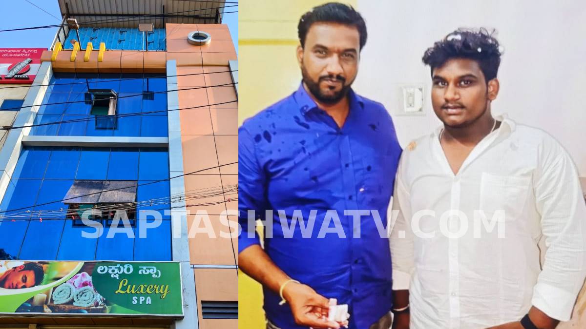 ಪ್ರತಿಷ್ಠಿತ ಲಾಡ್ಜ್ ಮೇಲೆ ಖಾಕಿ ಪಡೆ ದಿಢೀರ್ ದಾಳಿ - ಹೊಸಪೇಟೆಯಲ್ಲಿ ವರ್ಷಗಳಿಂದ ರಹಸ್ಯವಾಗಿ ನಡೆಯುತ್ತಿದ್ದ ಬೃಹತ್ ದಂಧೆ ಬಯಲು!!