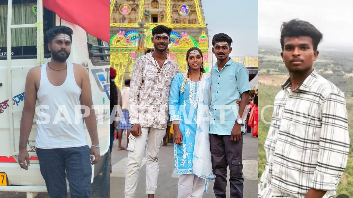 ಧರ್ಮಸ್ಥಳಕ್ಕೆ ಹೋಗಿ ಬರುವಾಗ ವಿಧಿ ಆಟ